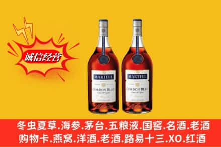 高要区高价上门回收洋酒蓝带价格