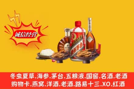 高要区高价上门回收礼品